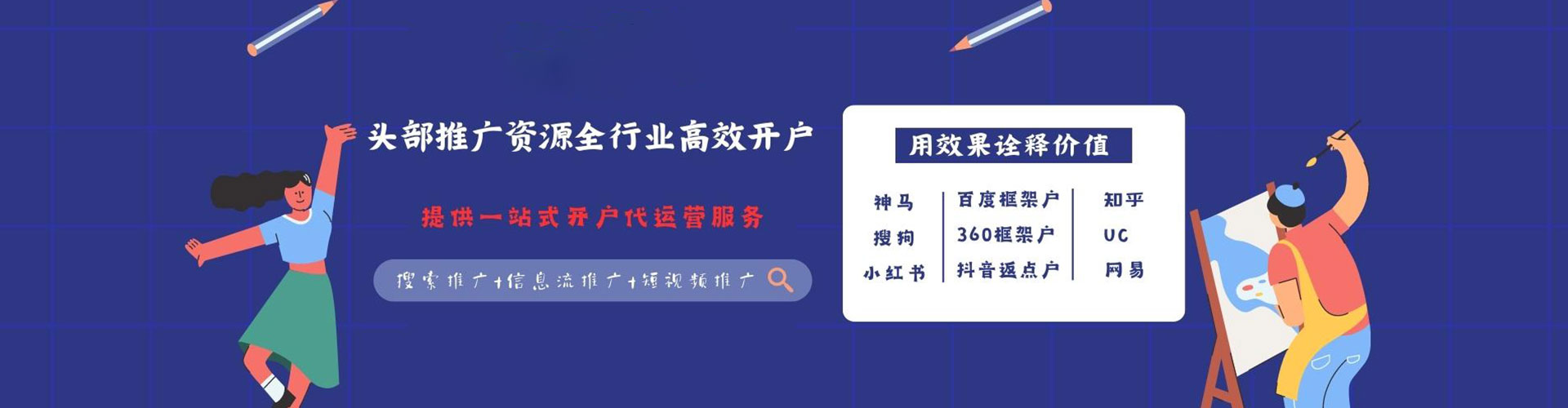 墨江百度推广返点