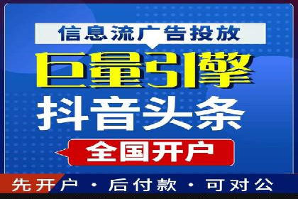 某企业SEM托管公司合作案例：实现广告投放的精准定位