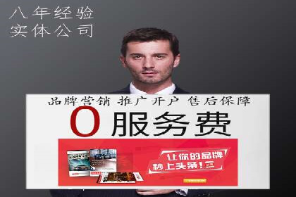 百度推广策略优化：如何提高广告投放效果